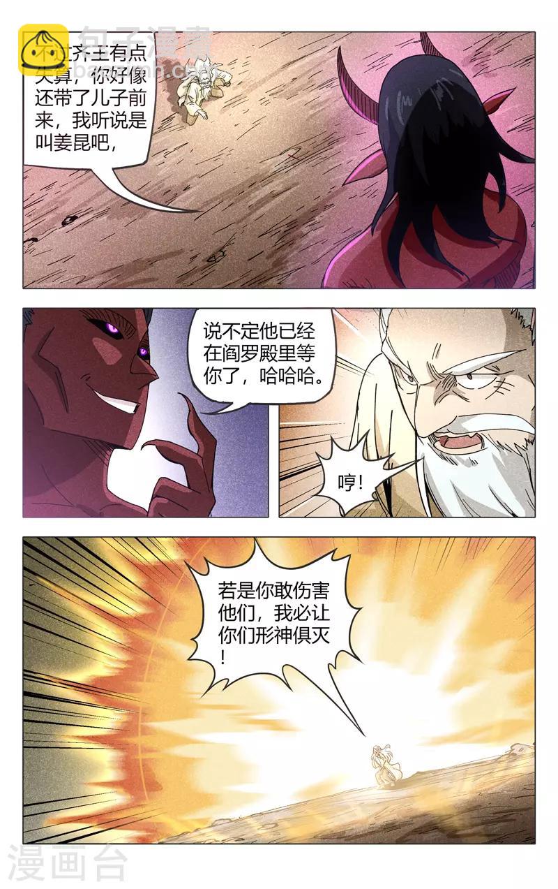 第308话-第310话