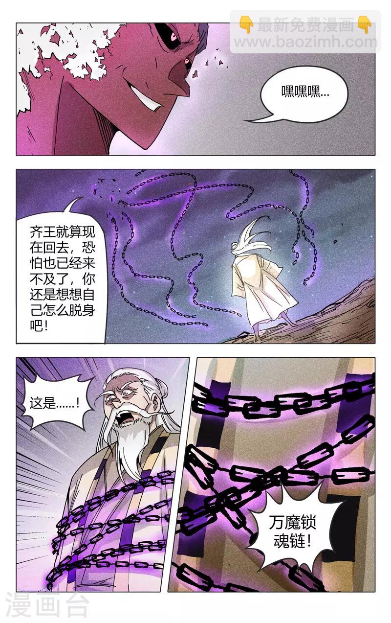 第308话-第310话