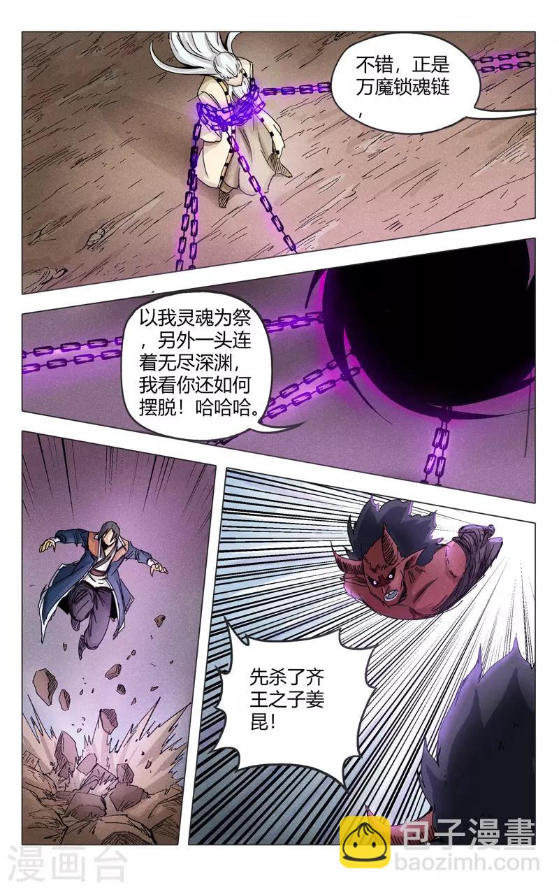 第308话-第310话