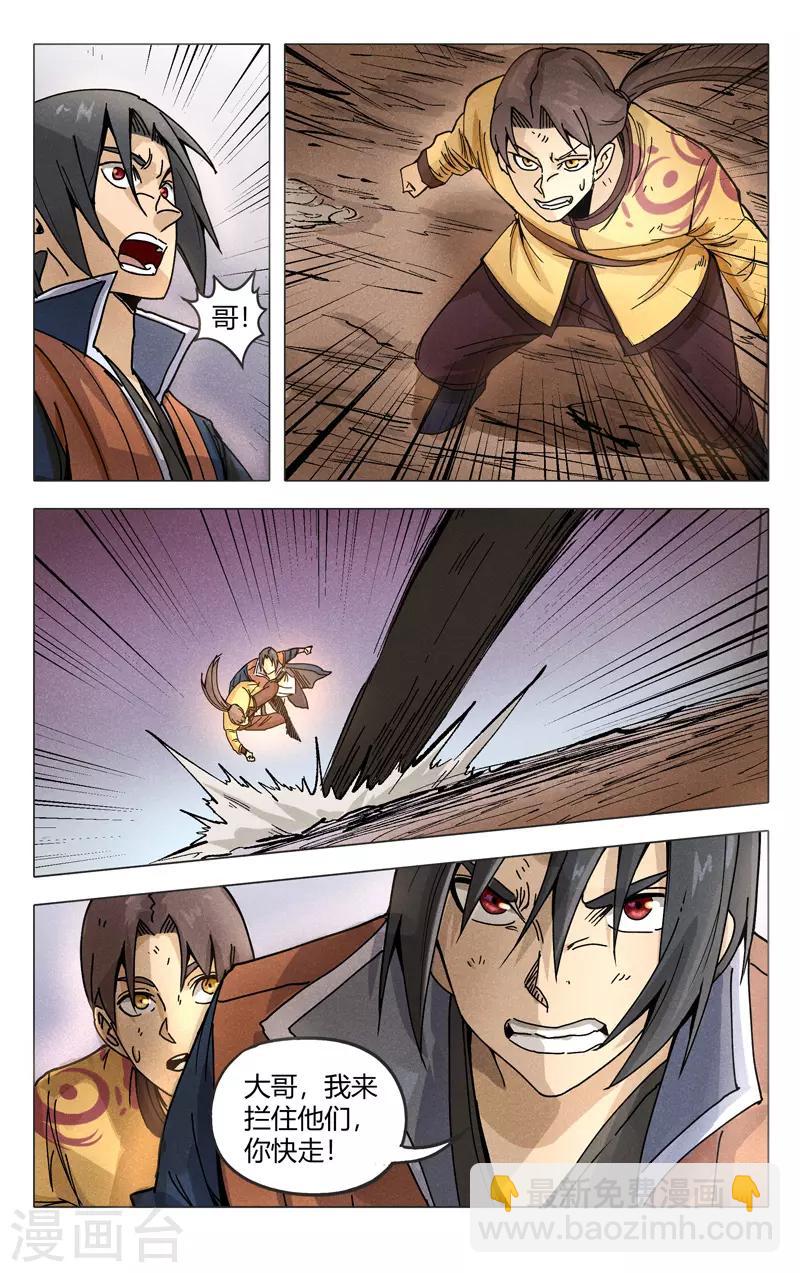 第308话-第310话