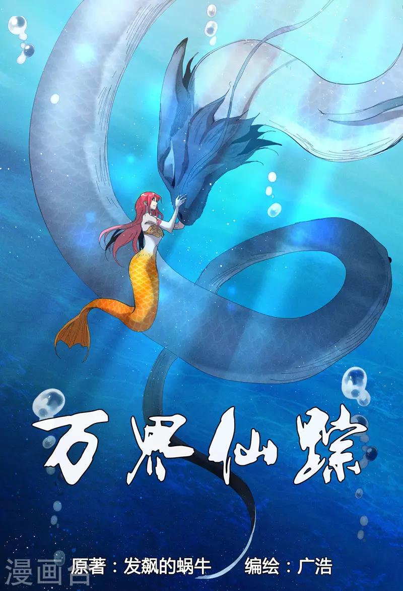 第310话-第312话
