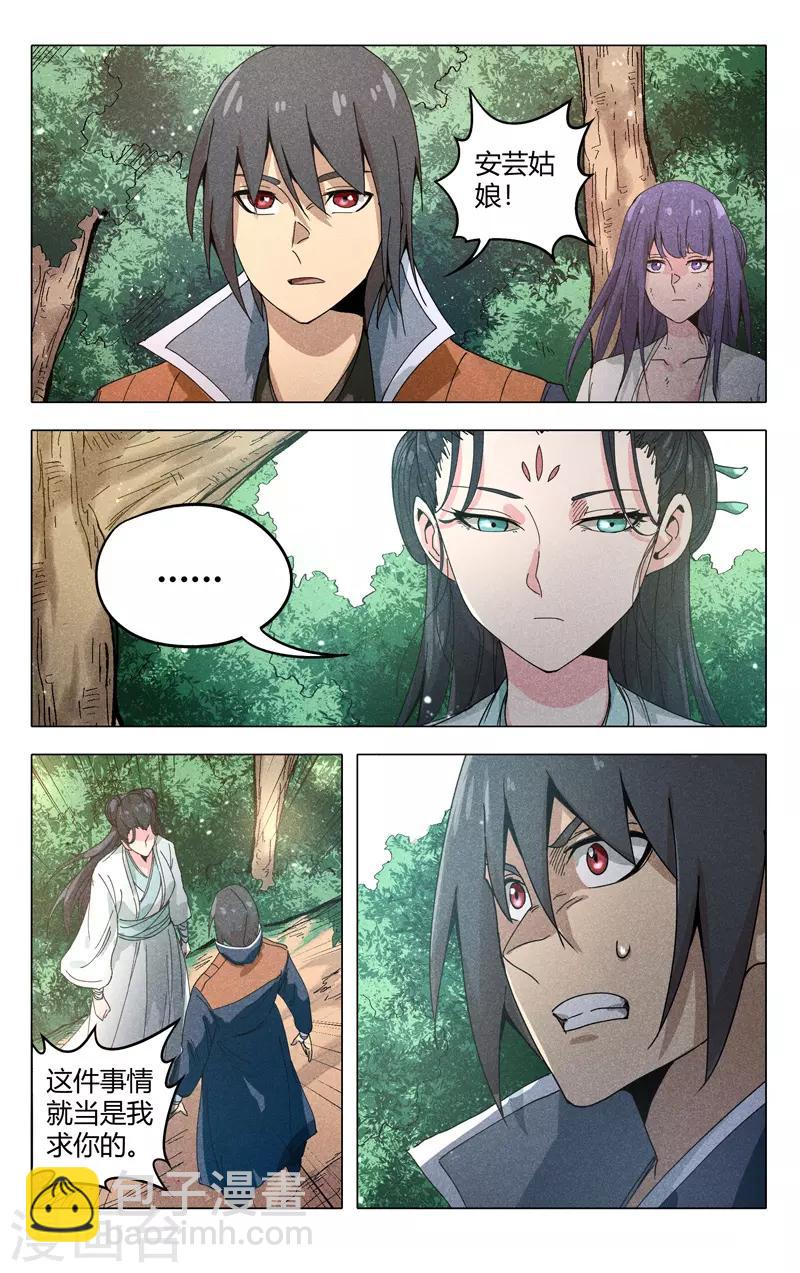 第310话-第312话