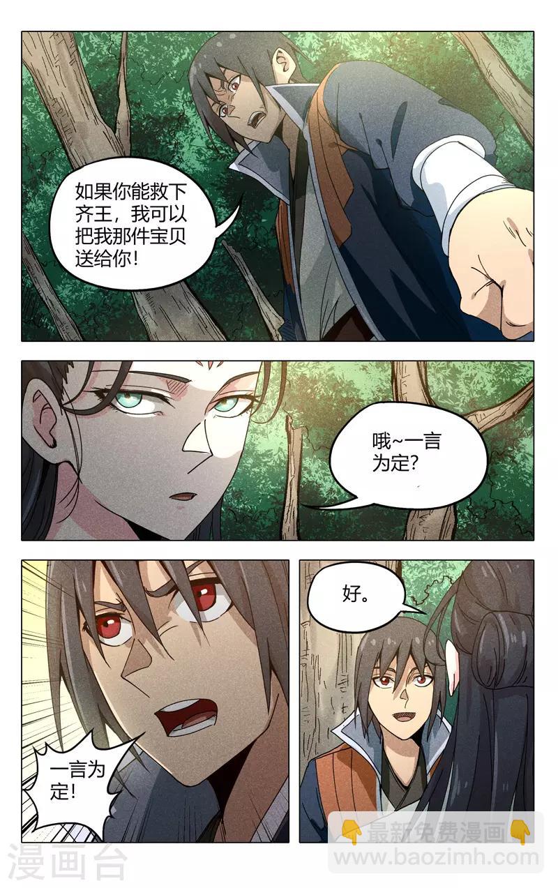 第310话-第312话
