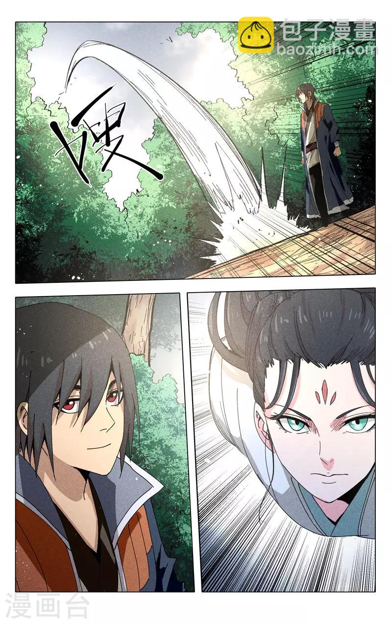 第310话-第312话