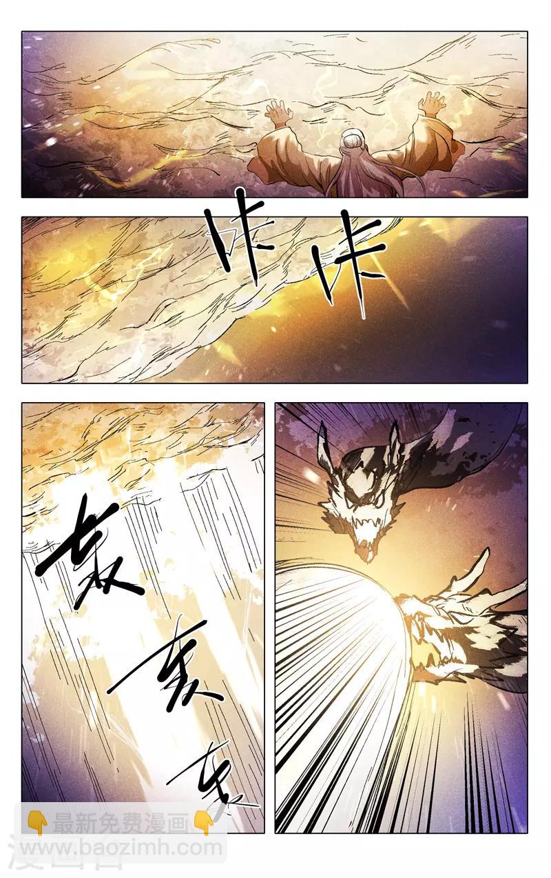第312话-第314话
