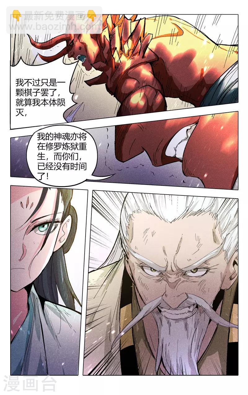 第312话-第314话