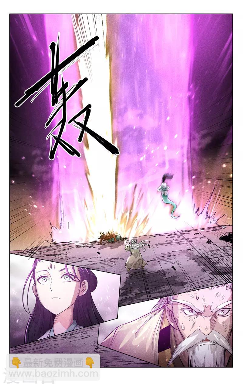 第312话-第314话