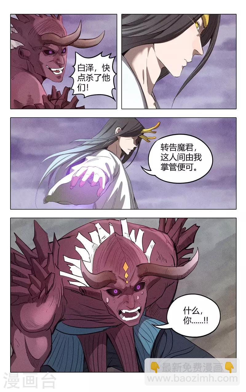 第312话-第314话