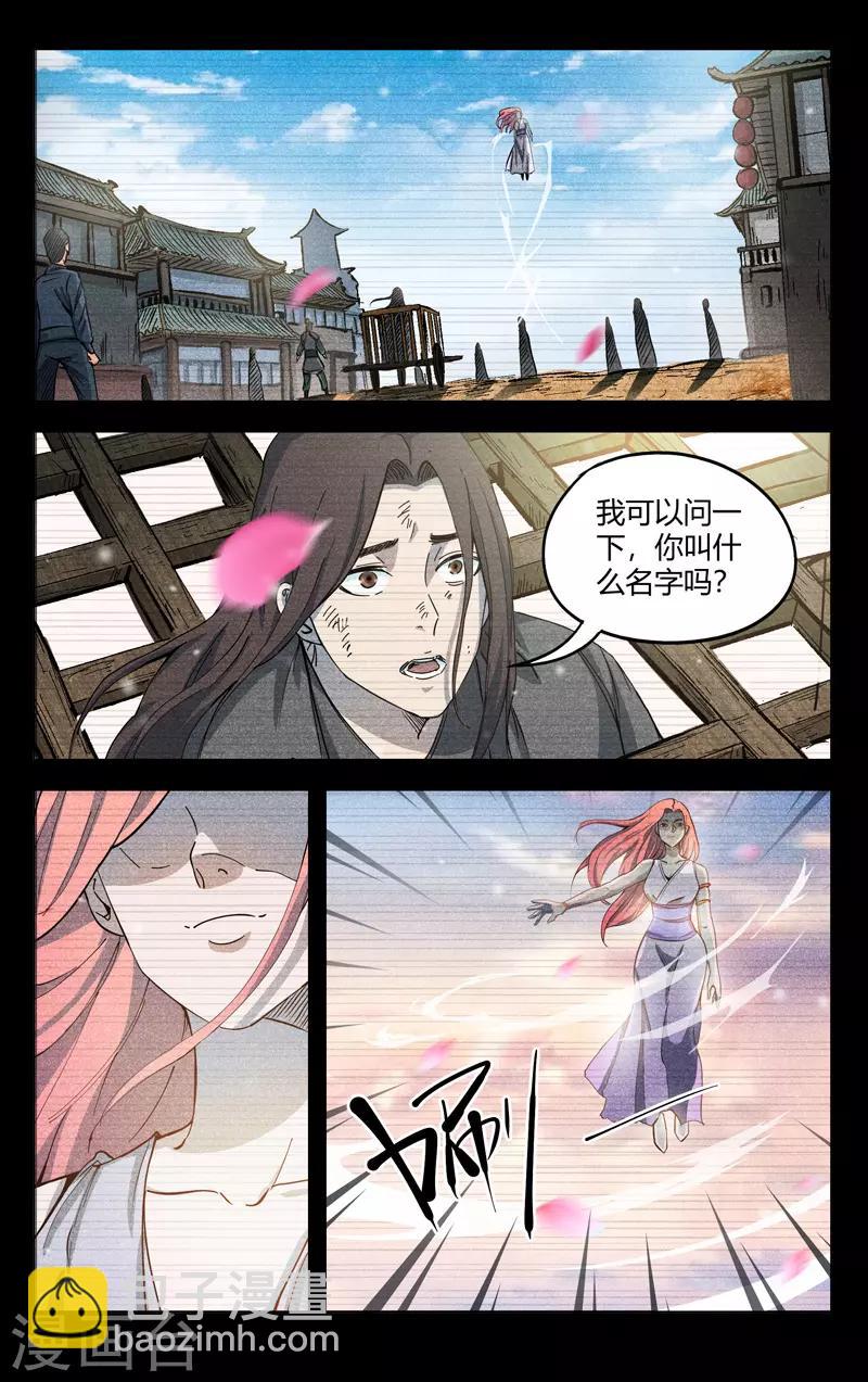 第314话-第316话