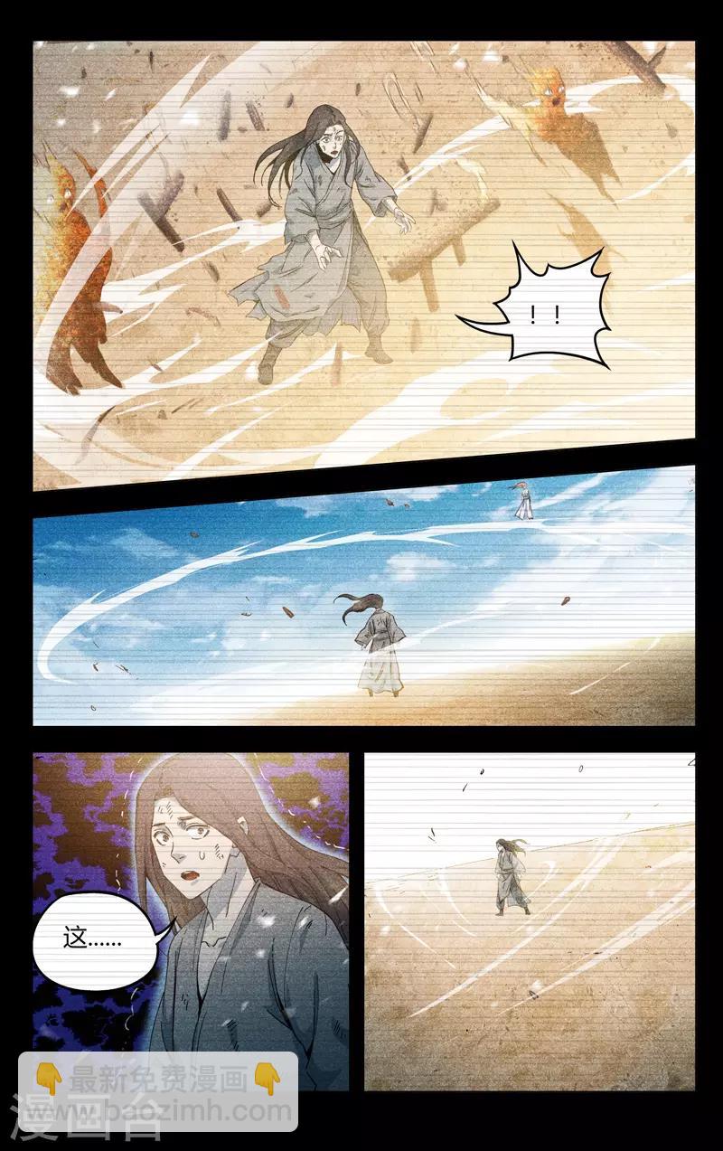 第314话-第316话