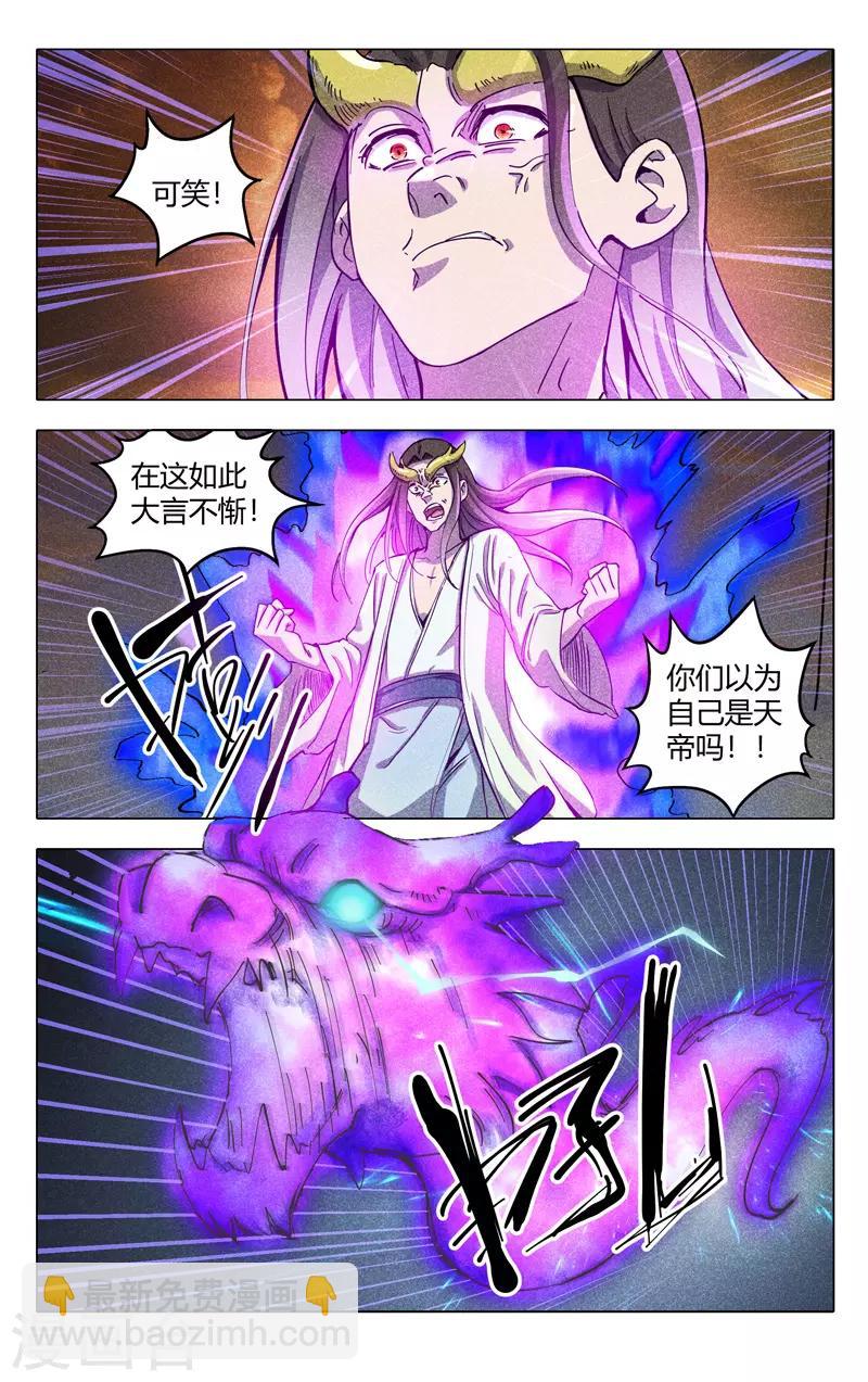 第314话-第316话