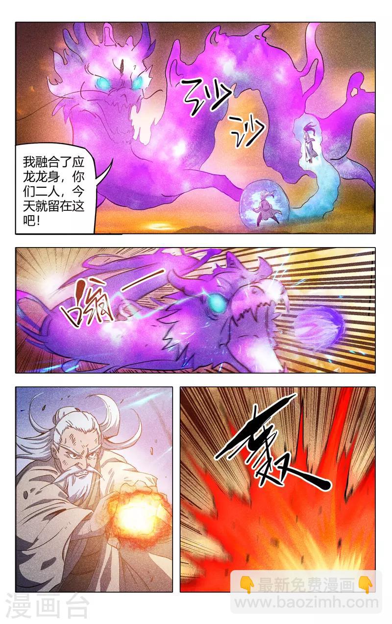 第314话-第316话