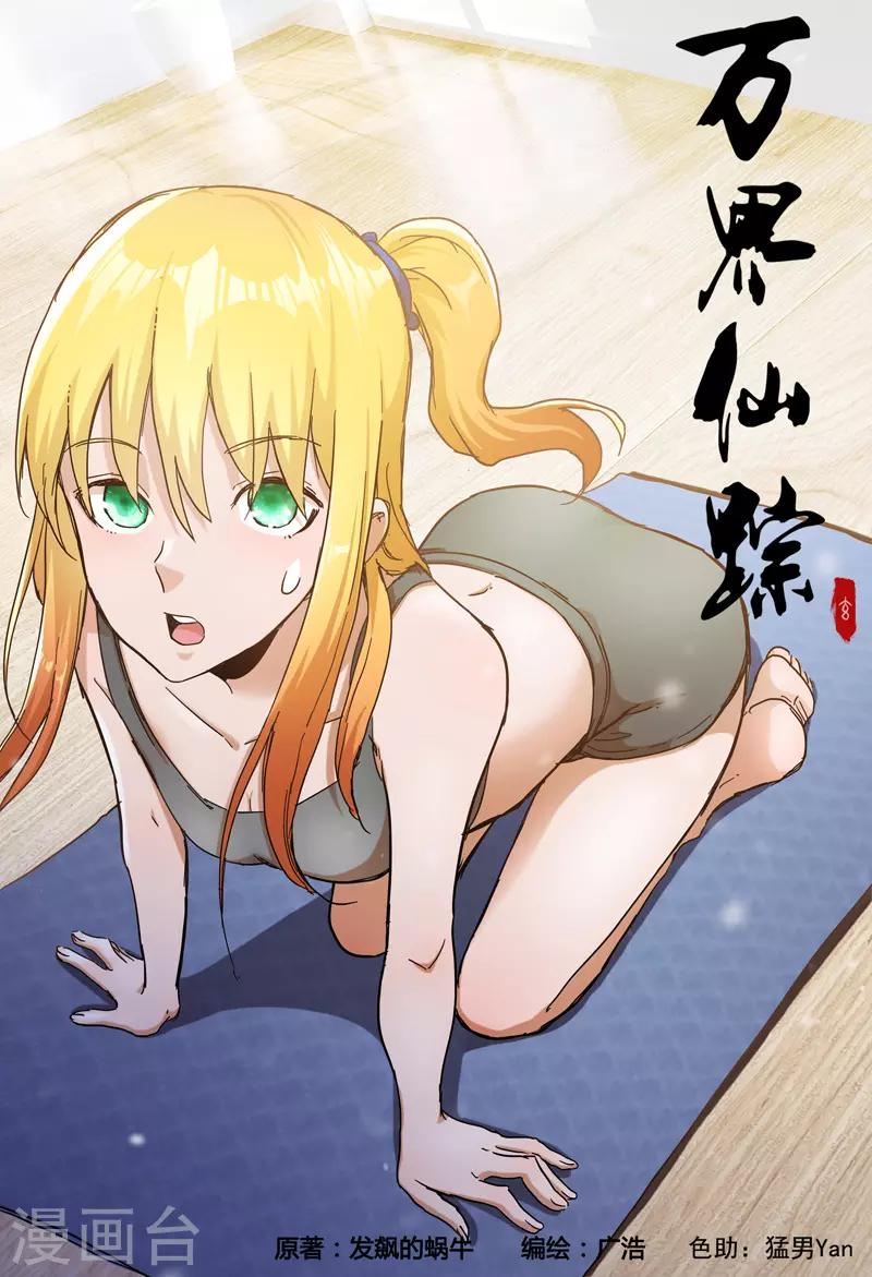 第316话-第318话