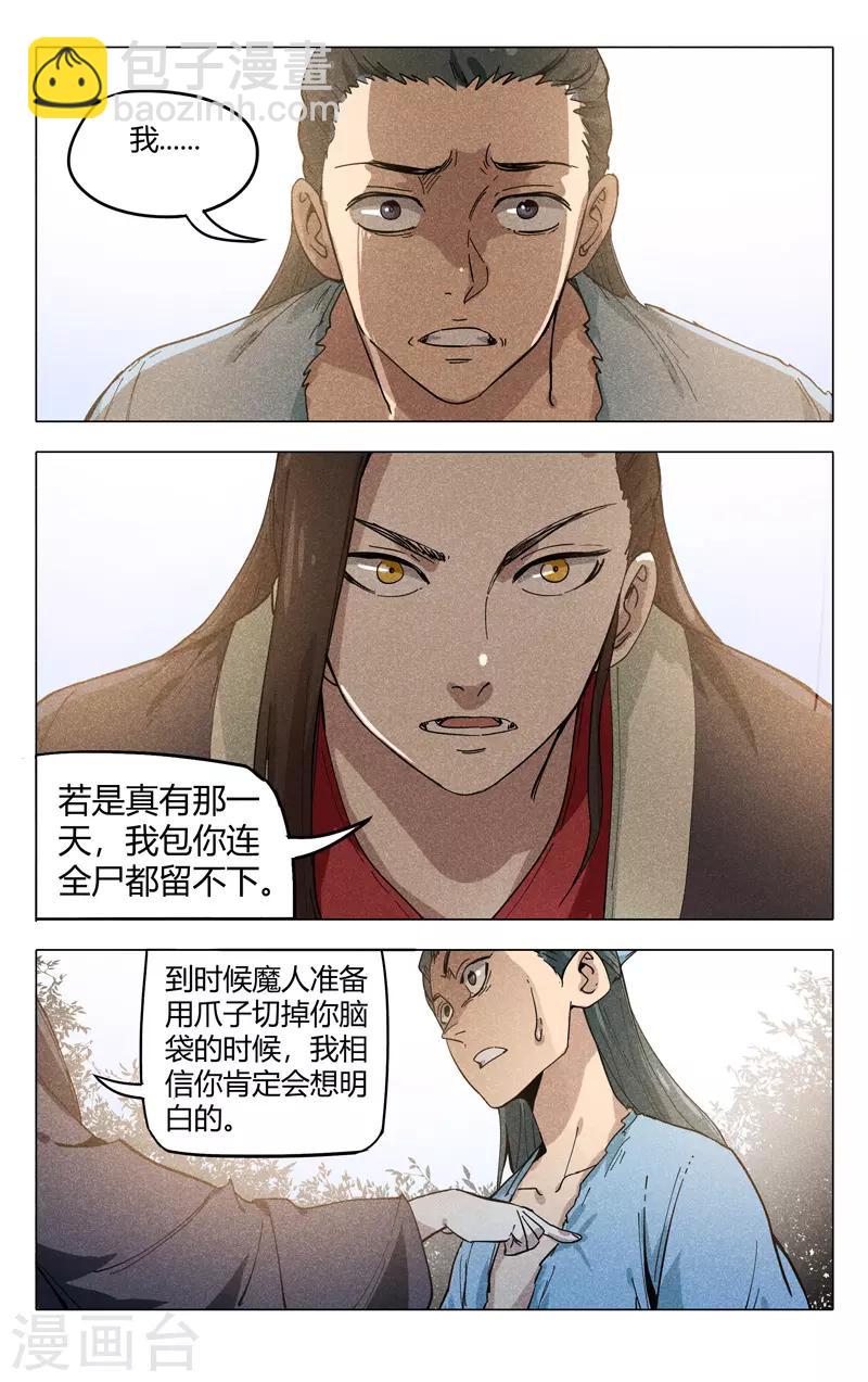 第316话-第318话
