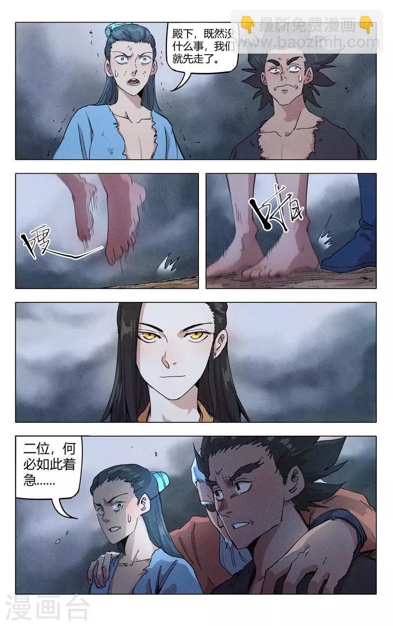第316话-第318话