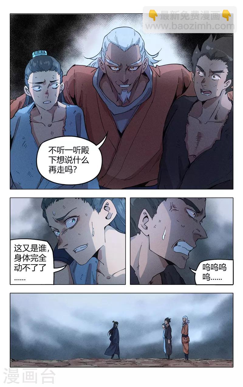 第316话-第318话