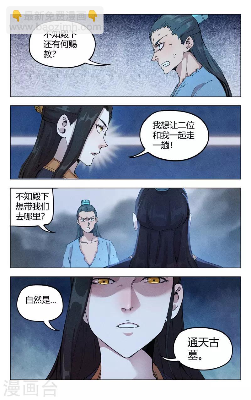 第316话-第318话