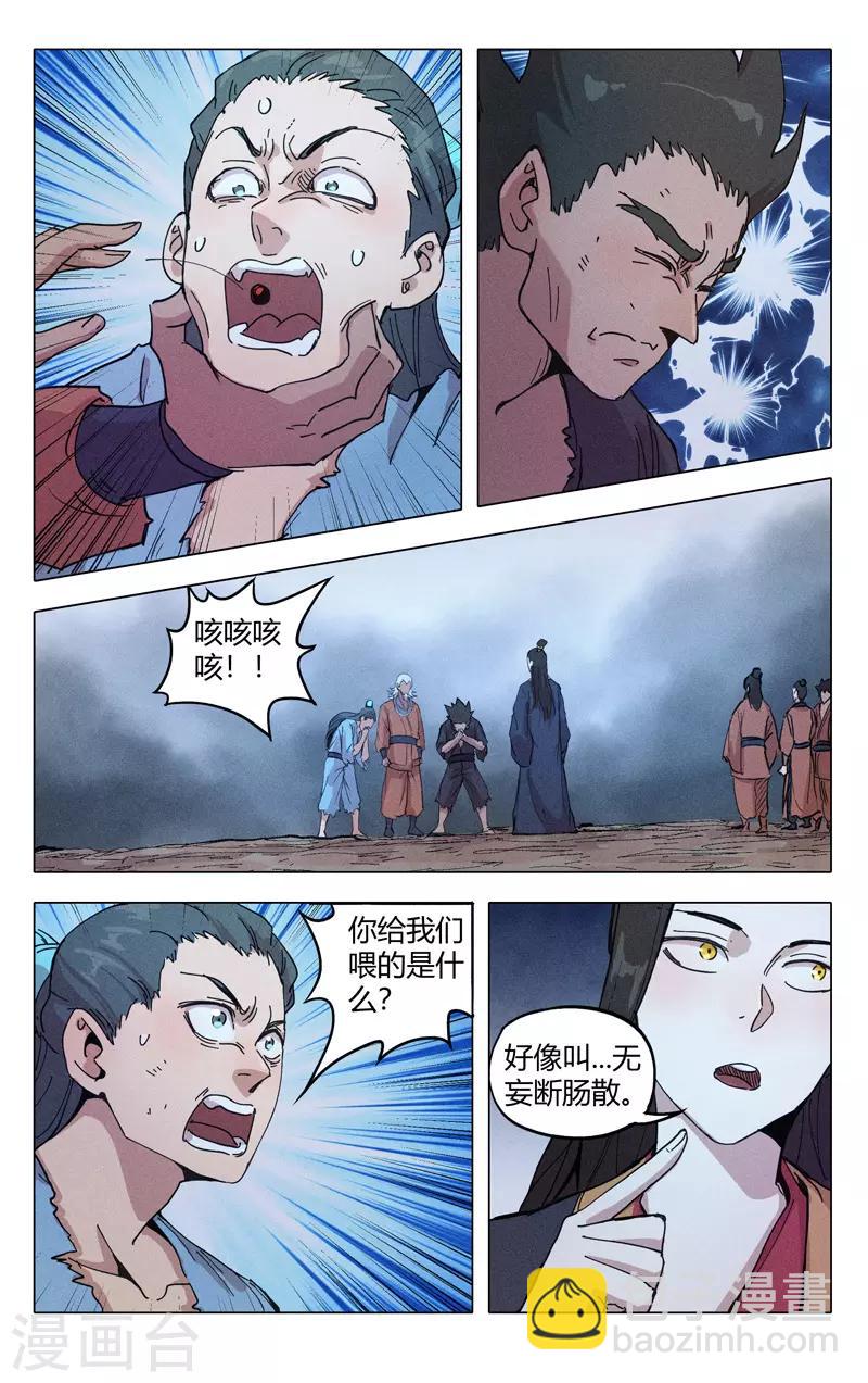 第316话-第318话