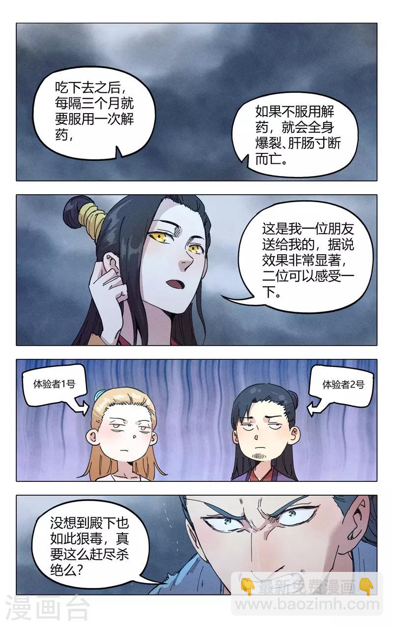 第316话-第318话