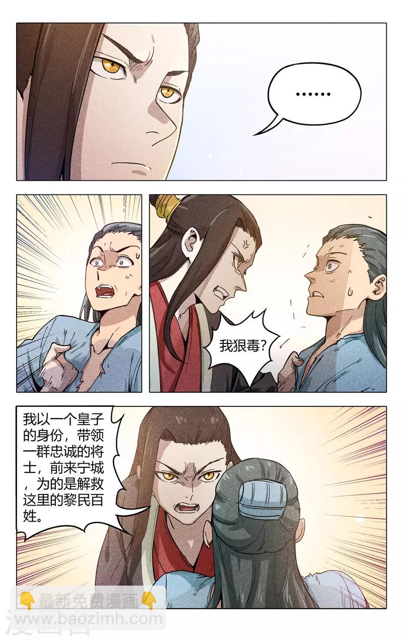 第316话-第318话