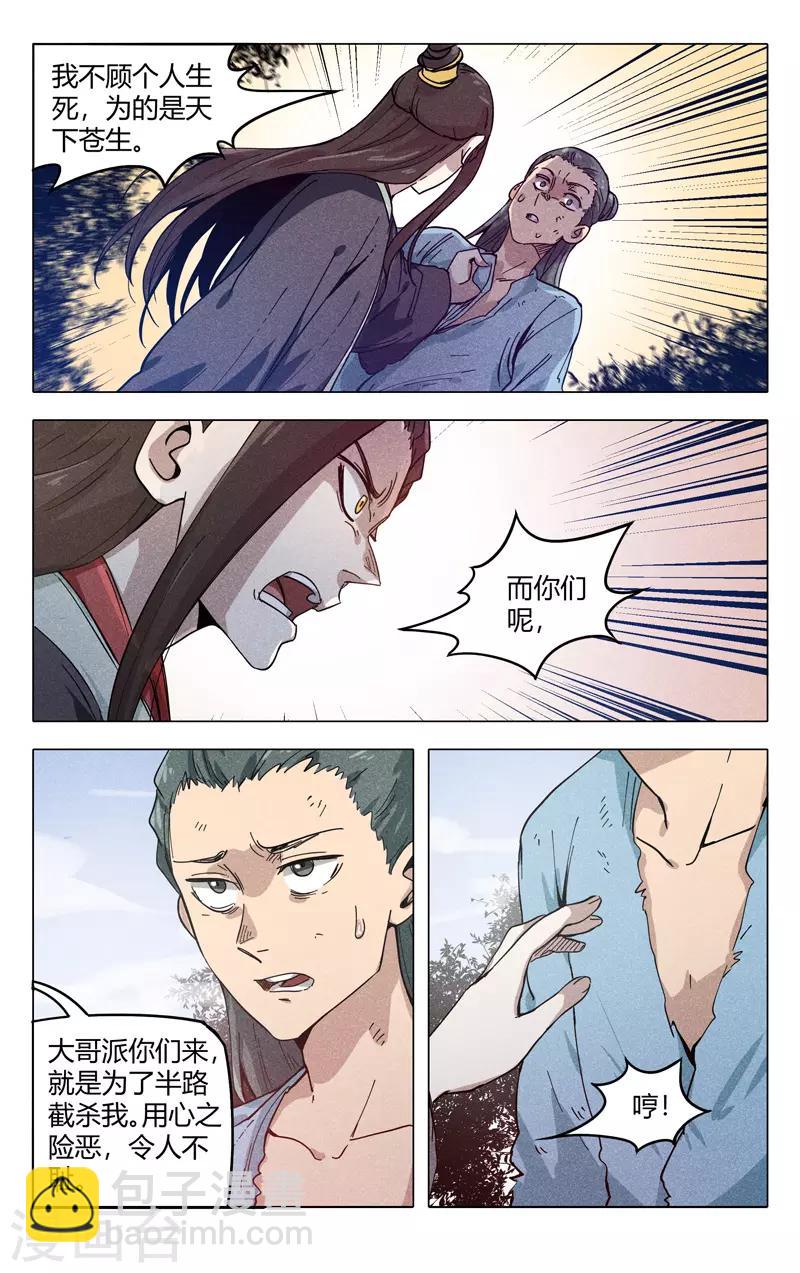 第316话-第318话