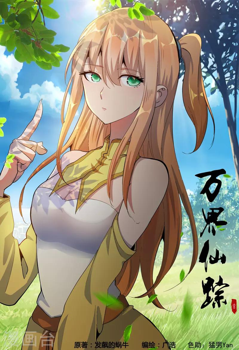 第318话-第320话