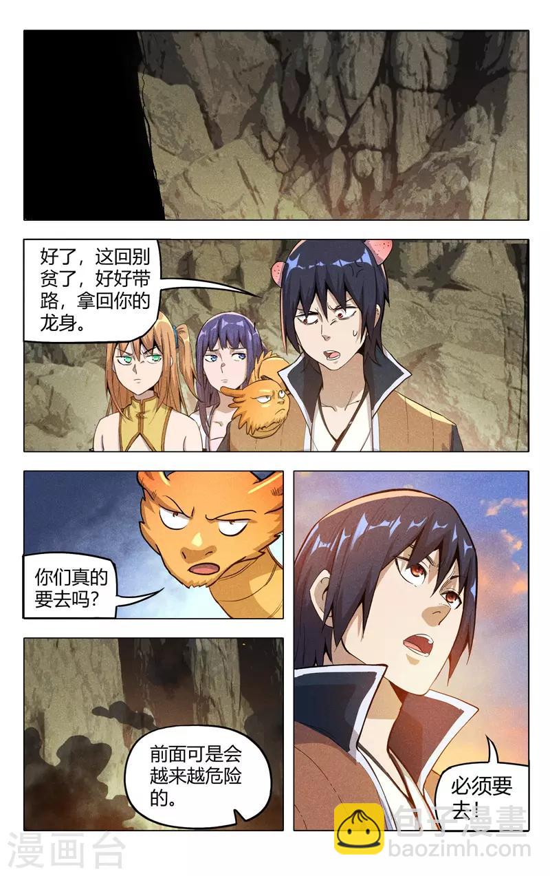 第318话-第320话