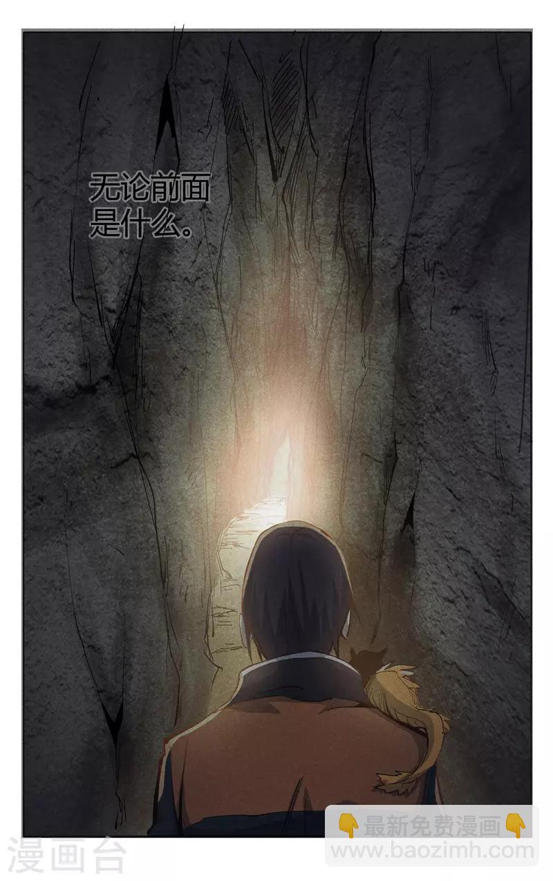 第318话-第320话