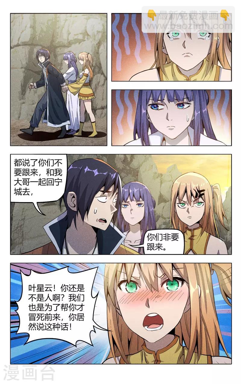 第318话-第320话