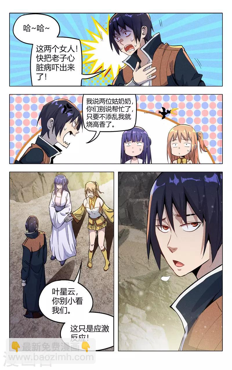 第318话-第320话