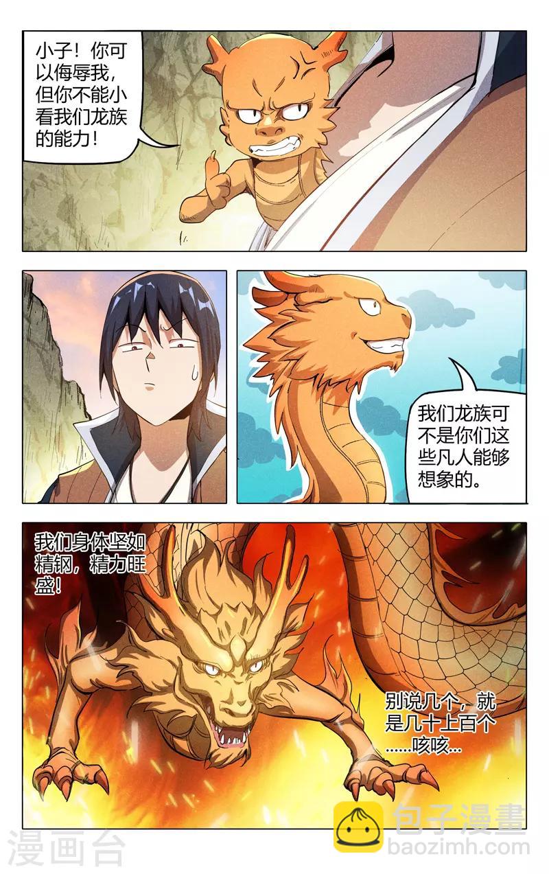 第318话-第320话