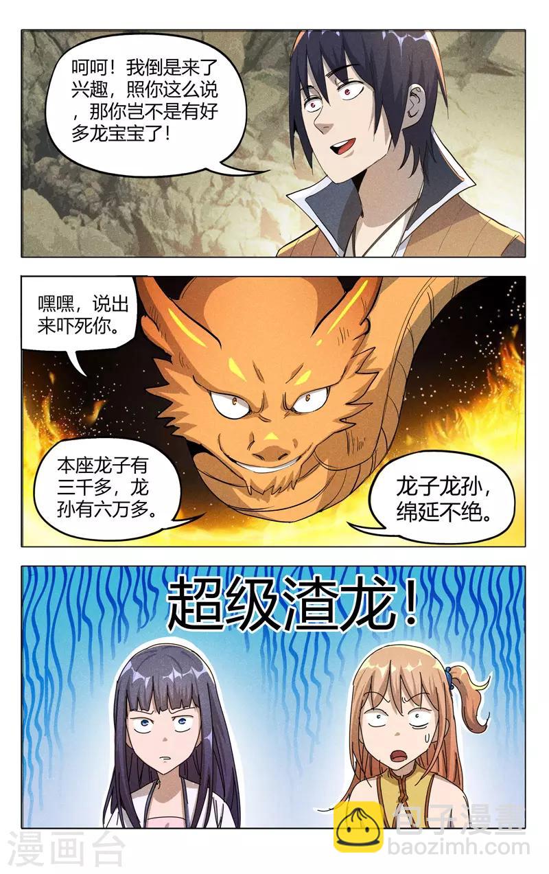 第318话-第320话