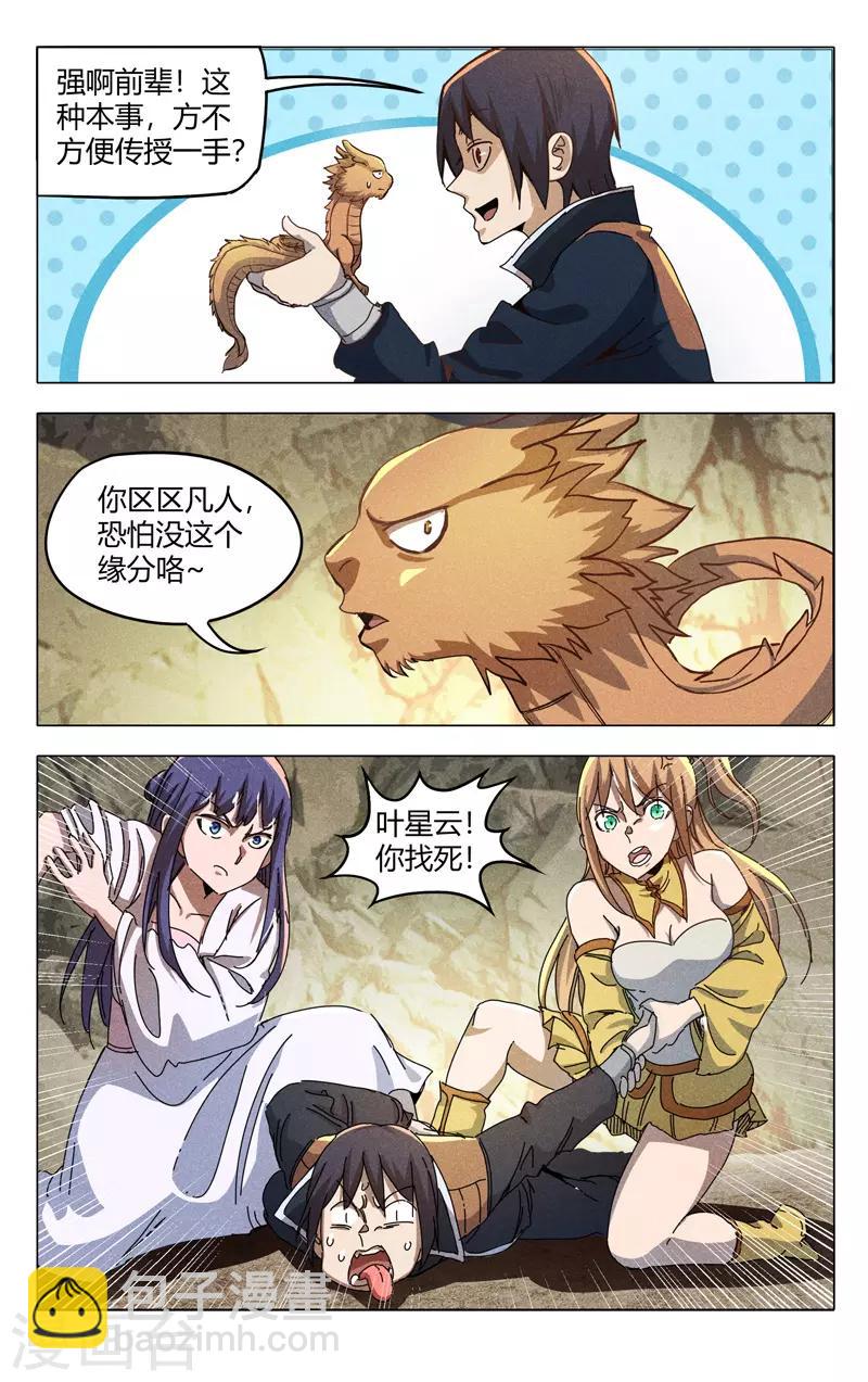 第318话-第320话