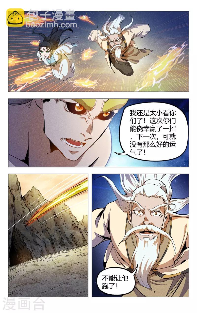 第320话-第322话
