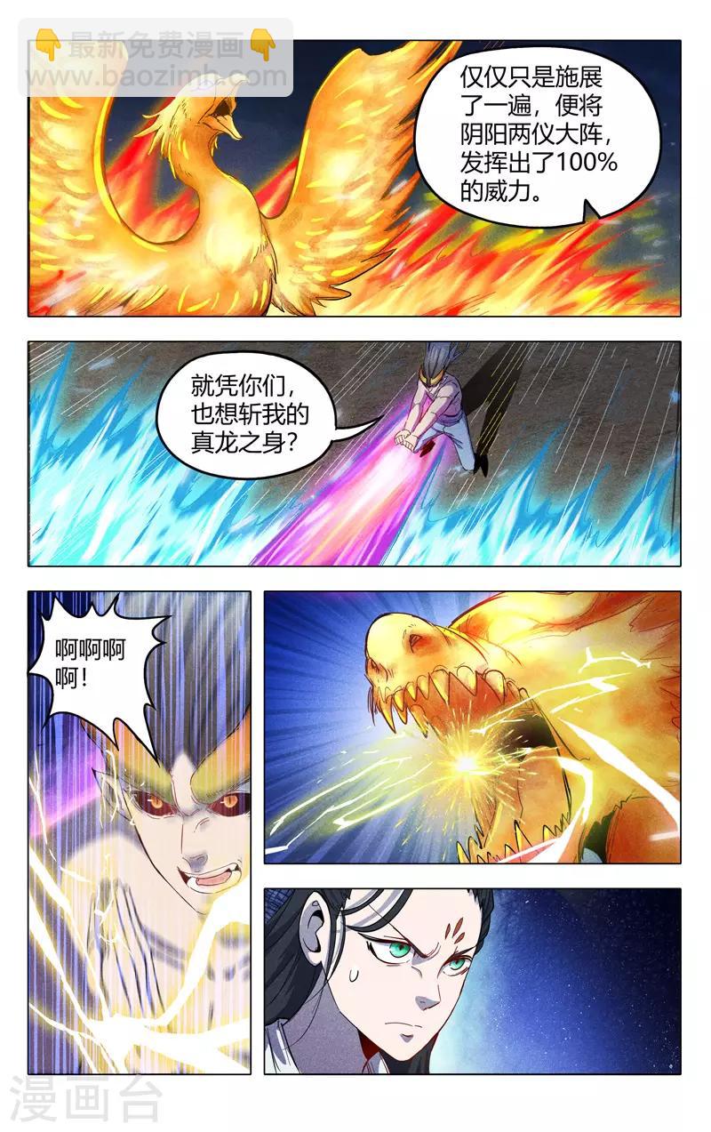 第320话-第322话