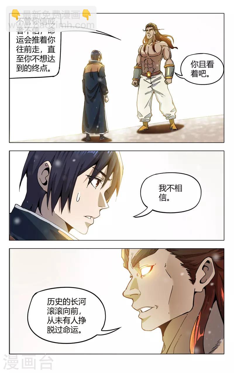 第322话-第324话