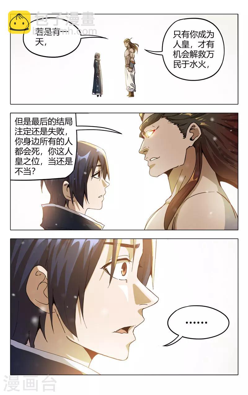 第322话-第324话