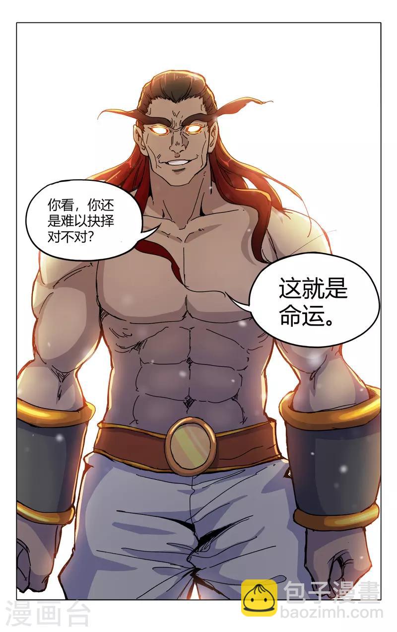 第322话-第324话