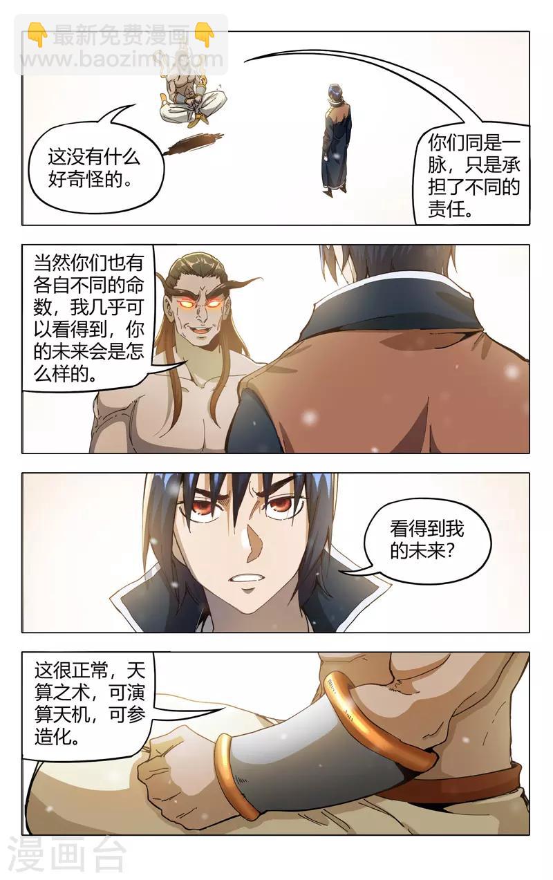 第322话-第324话
