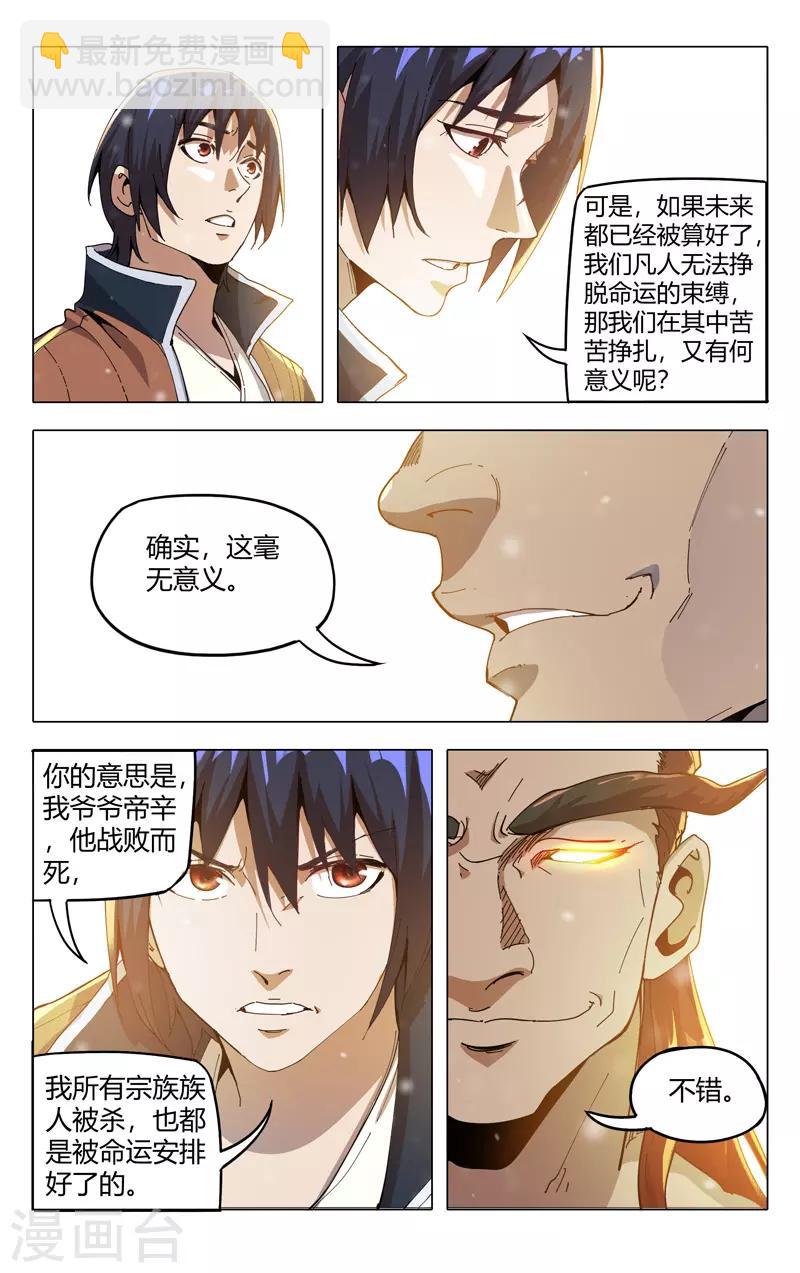 第322话-第324话