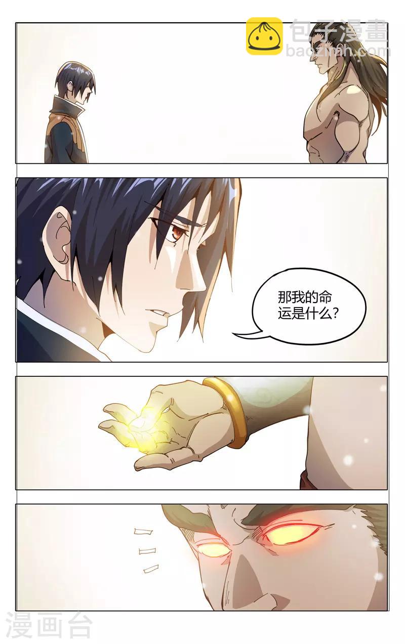 第322话-第324话