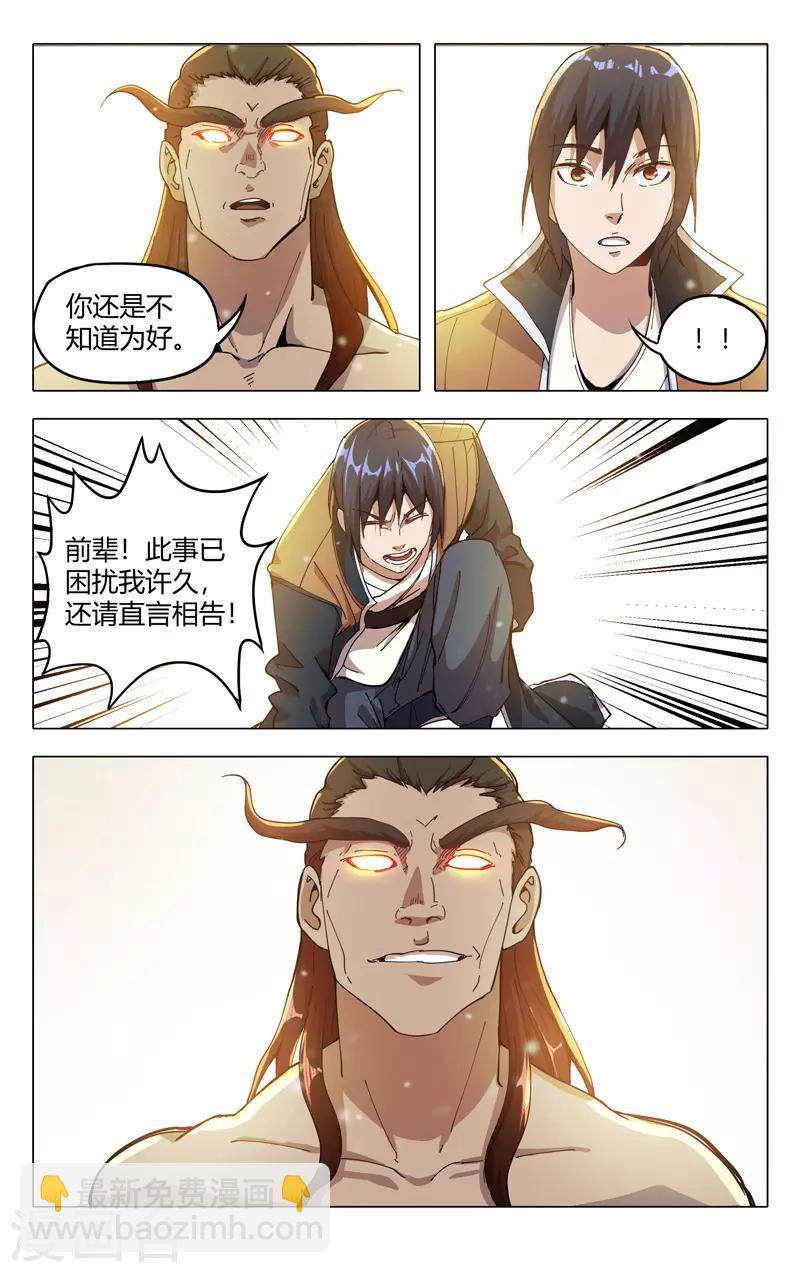 第322话-第324话