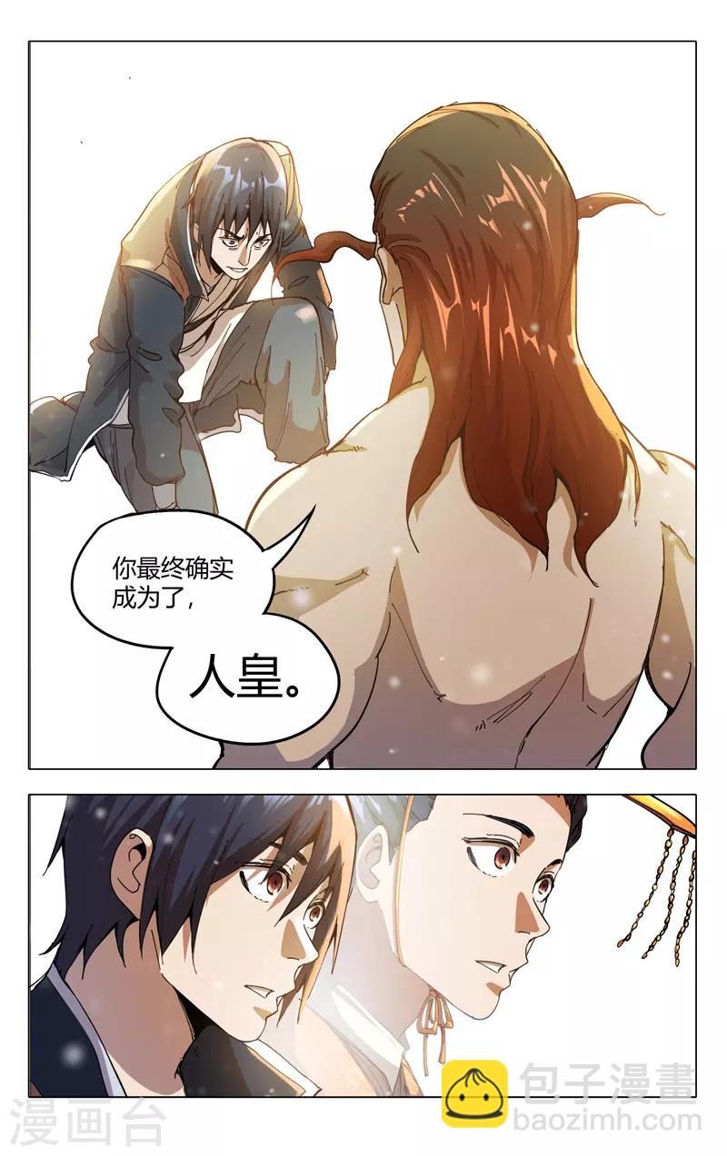 第322话-第324话