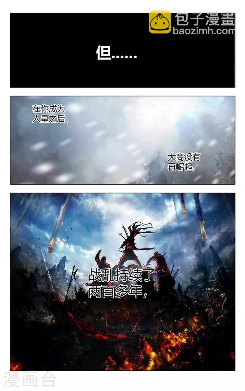 第322话-第324话