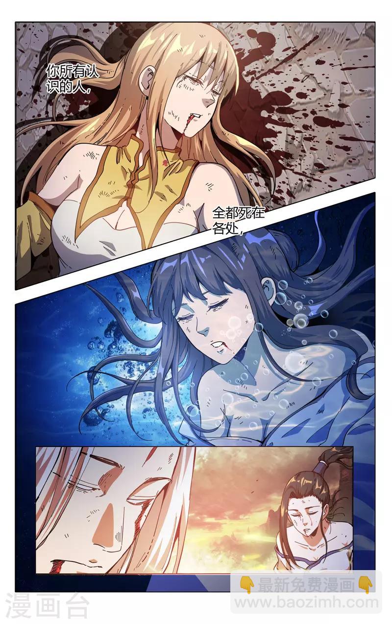 第322话-第324话