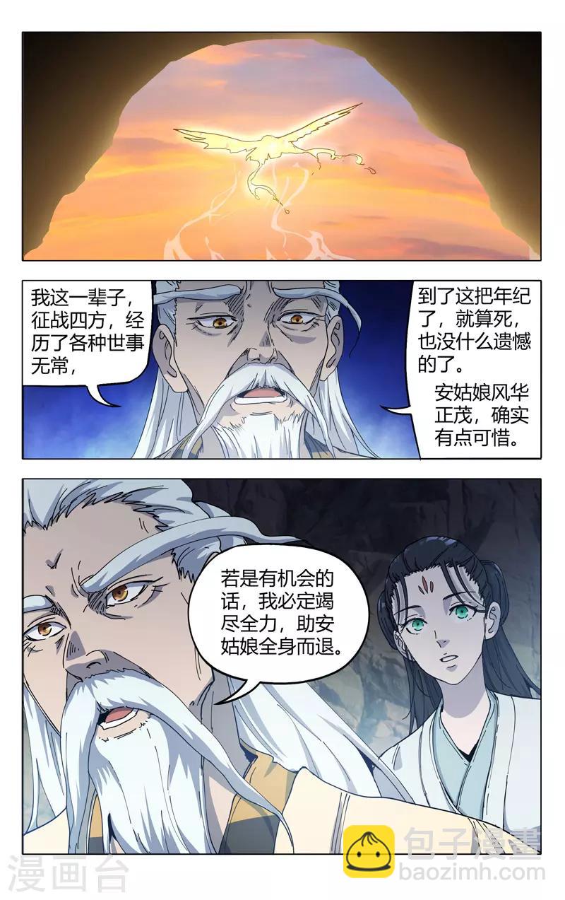 第324话-第326话