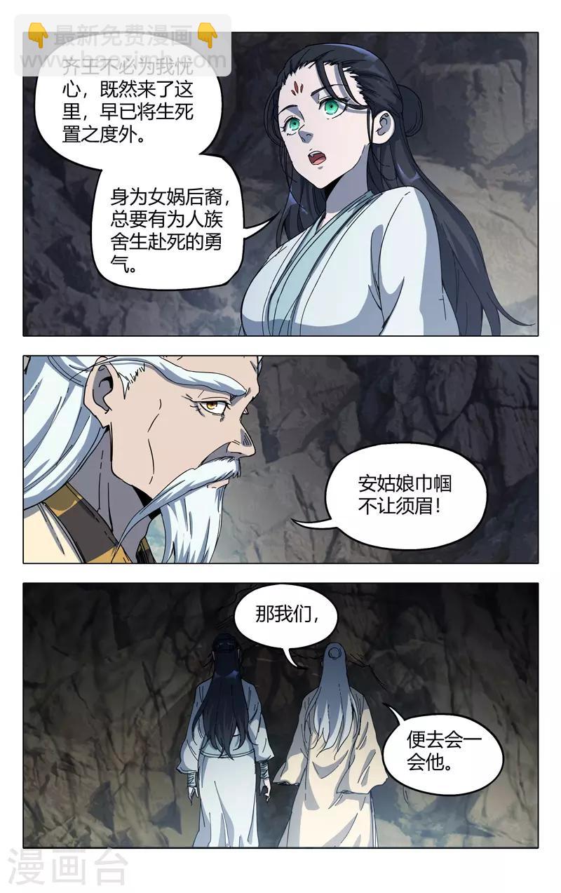 第324话-第326话