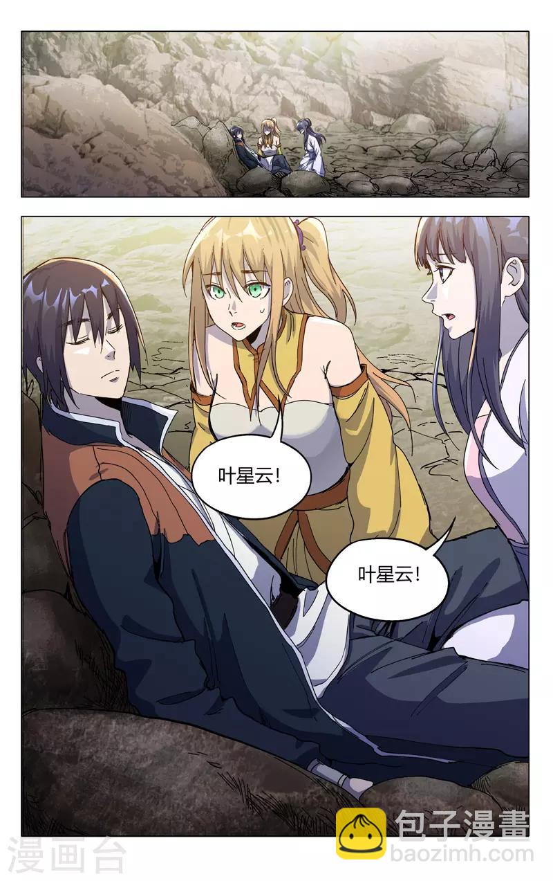 第324话-第326话