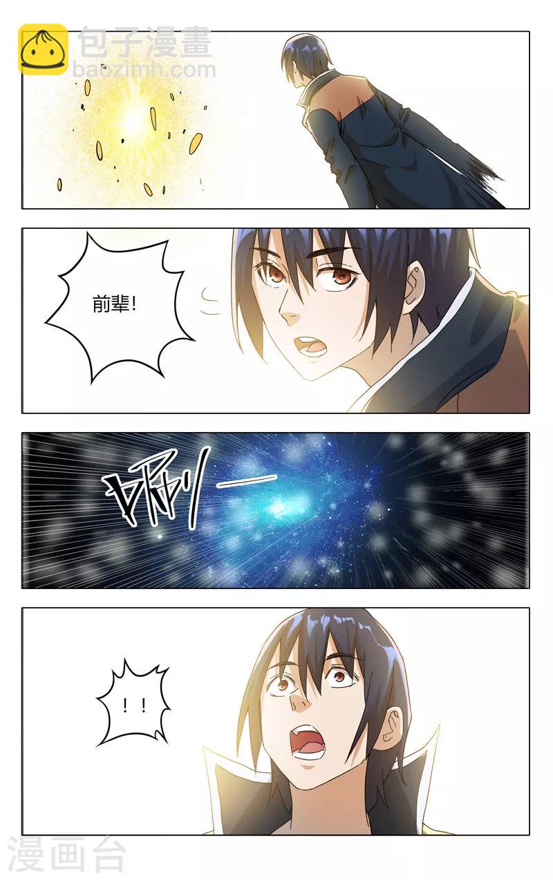 第324话-第326话
