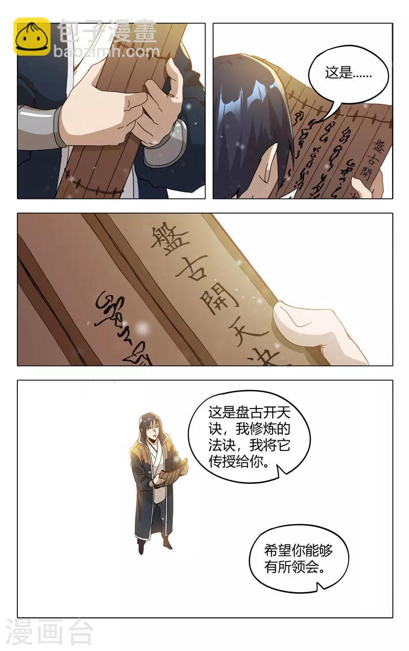 第324话-第326话